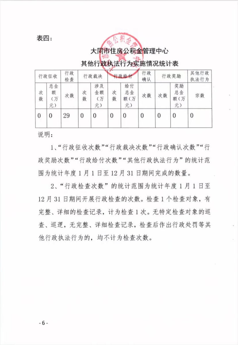 澳门赌博平台