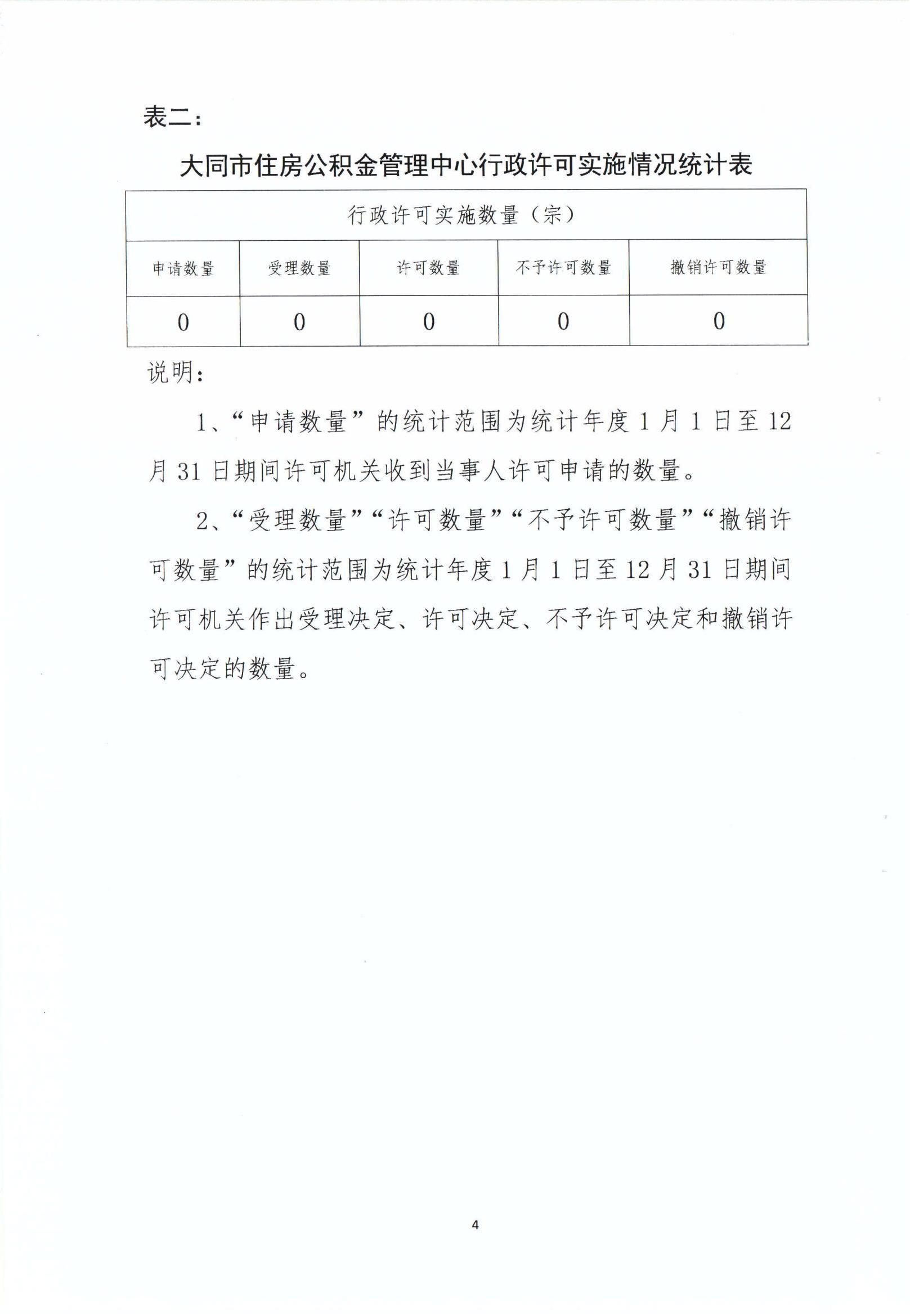 澳门赌博平台