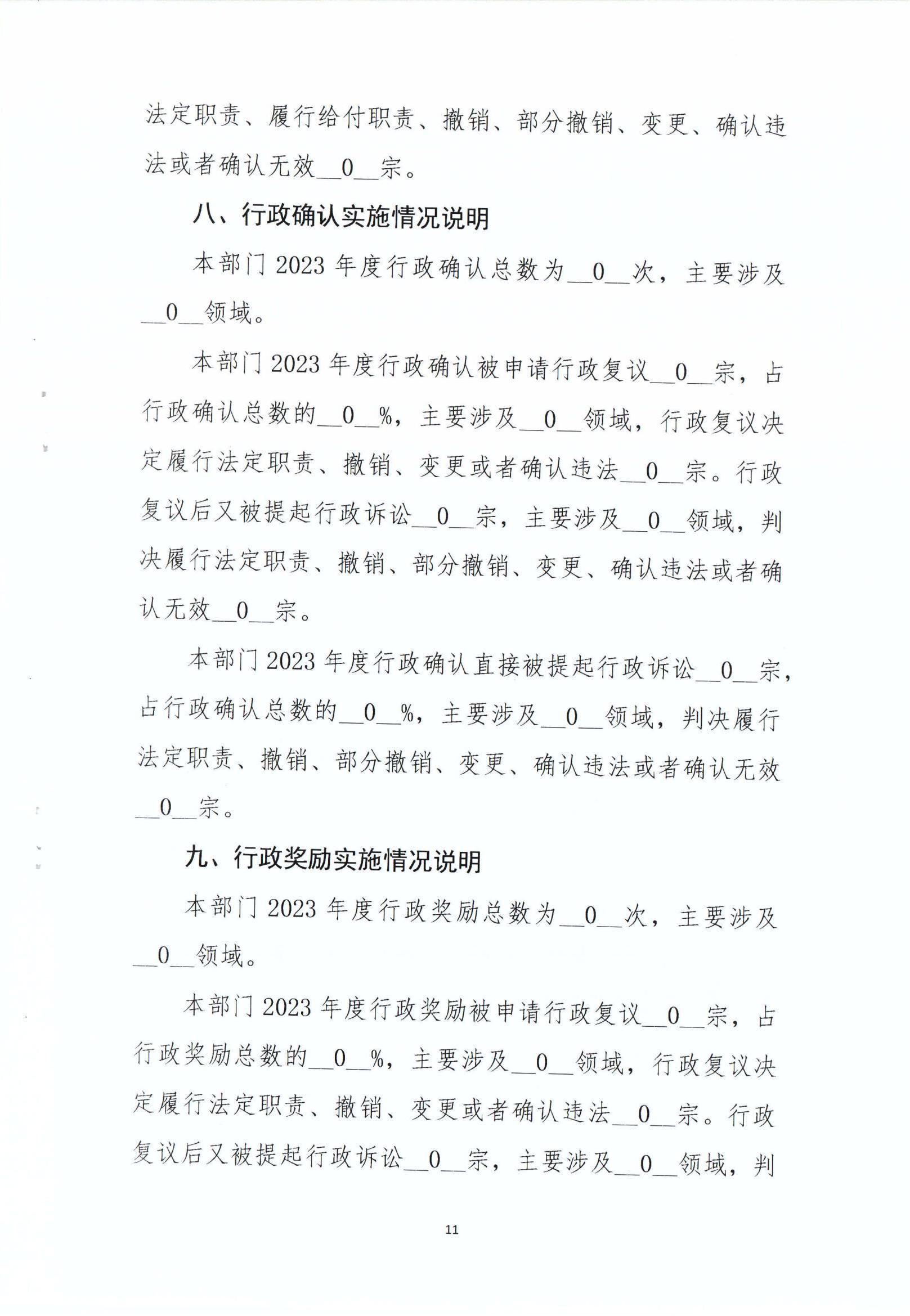 澳门赌博平台
