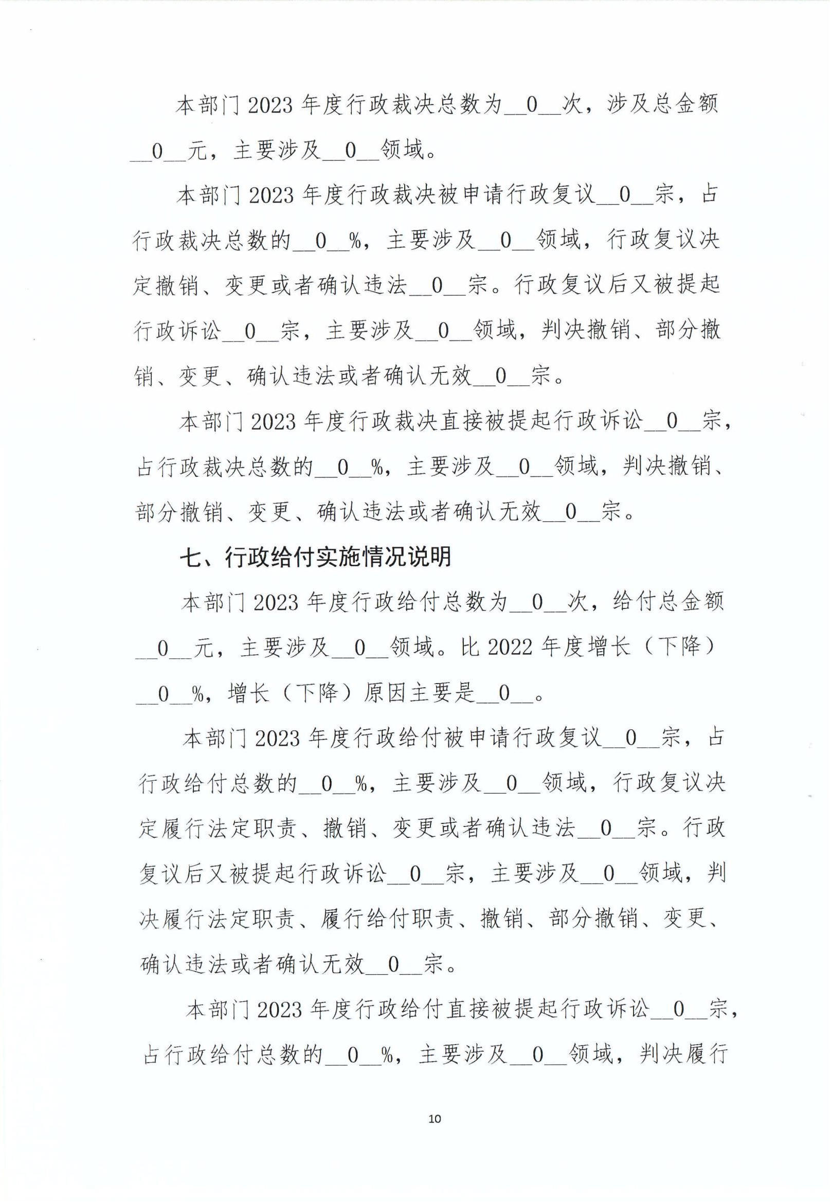 澳门赌博平台