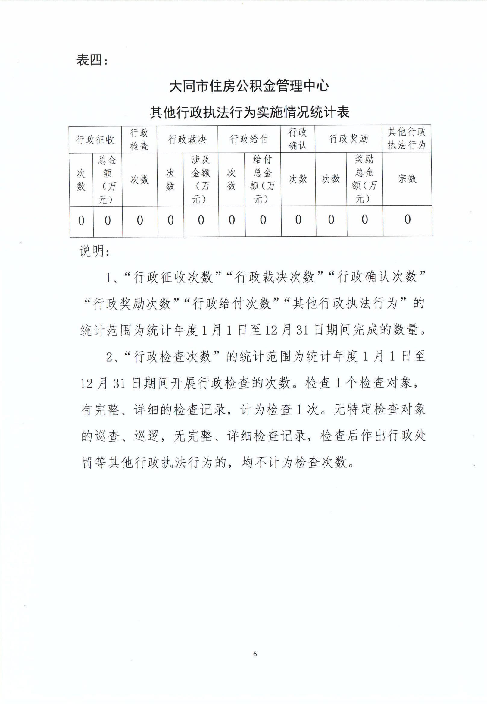 澳门赌博平台