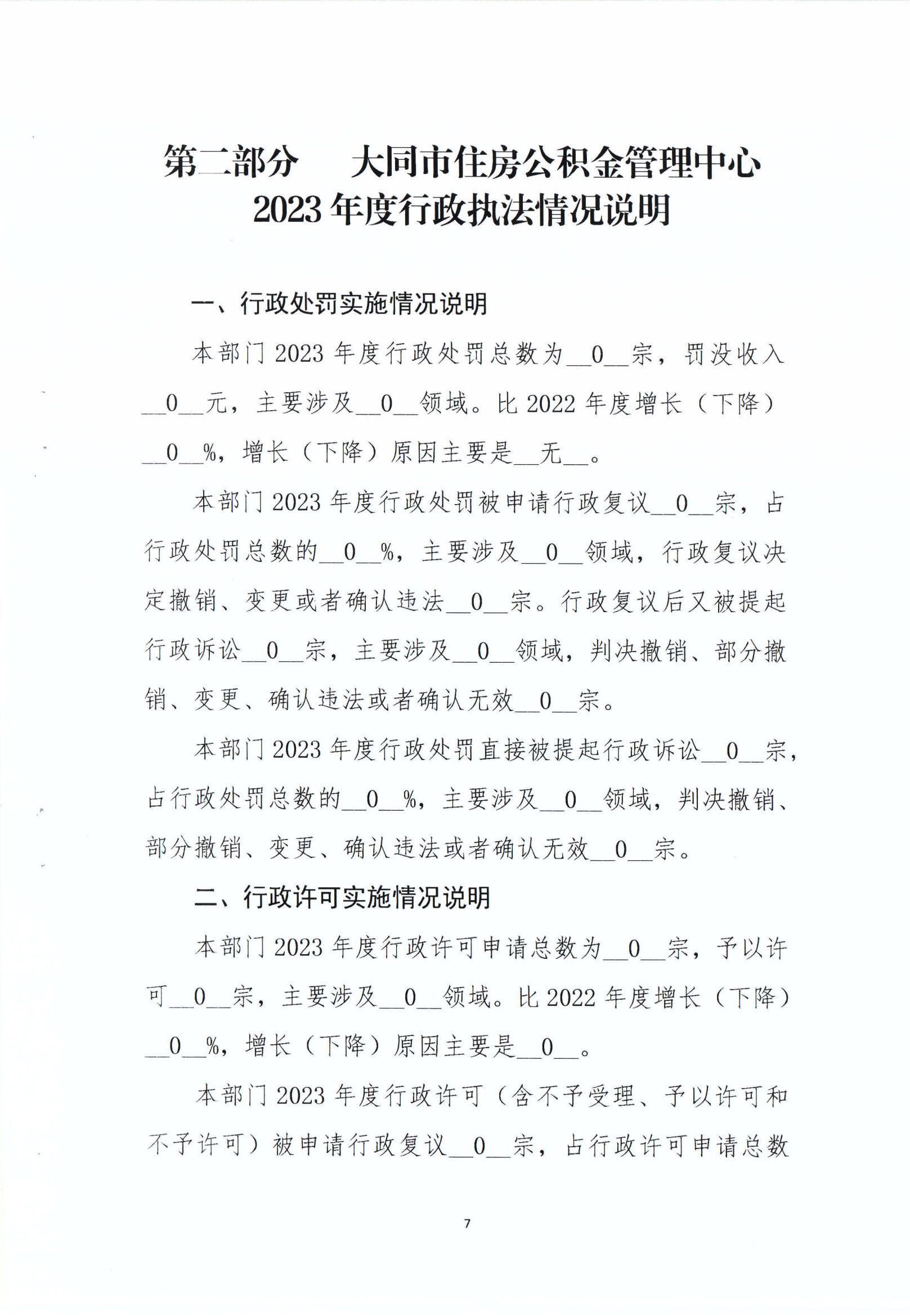 澳门赌博平台