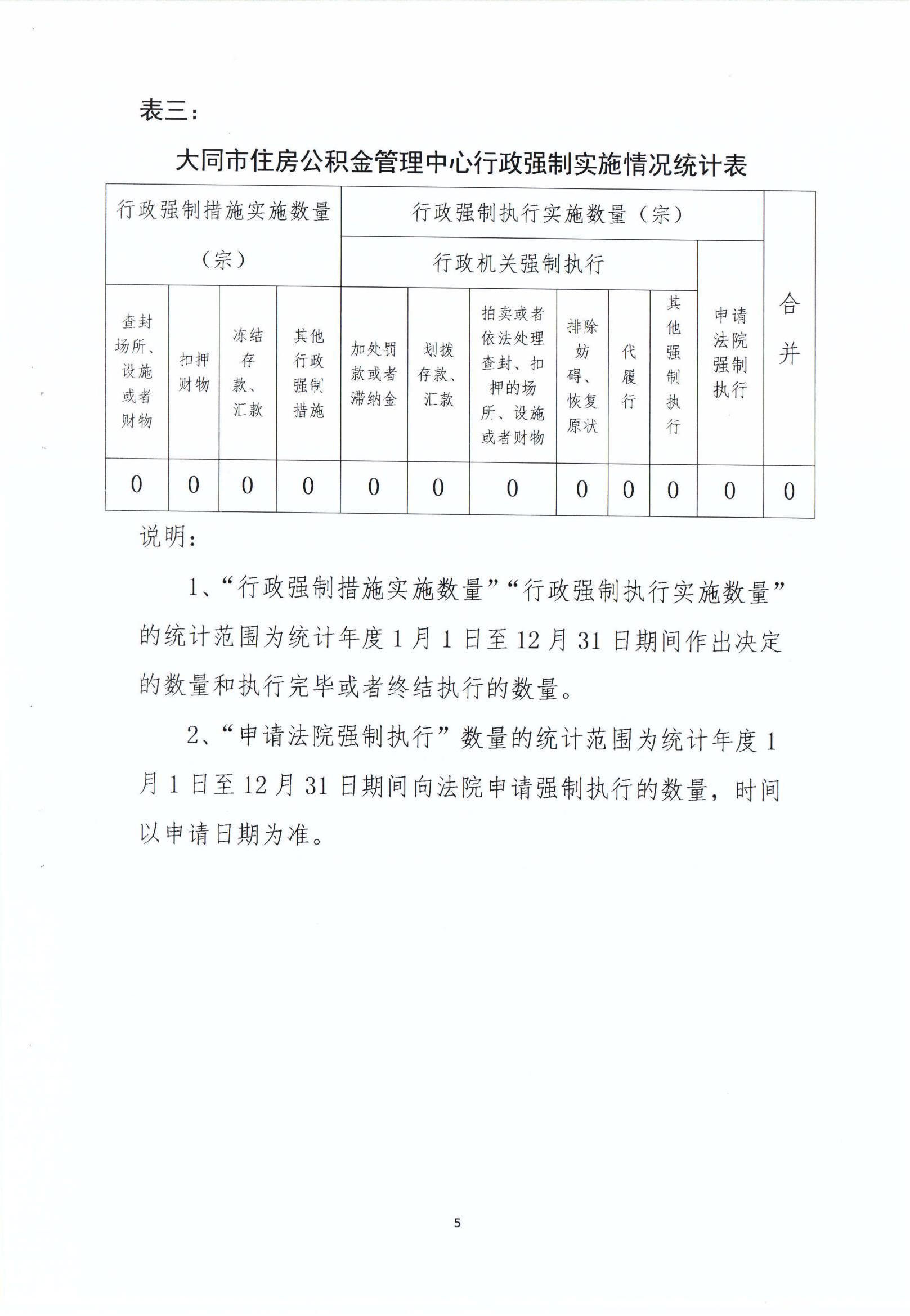 澳门赌博平台