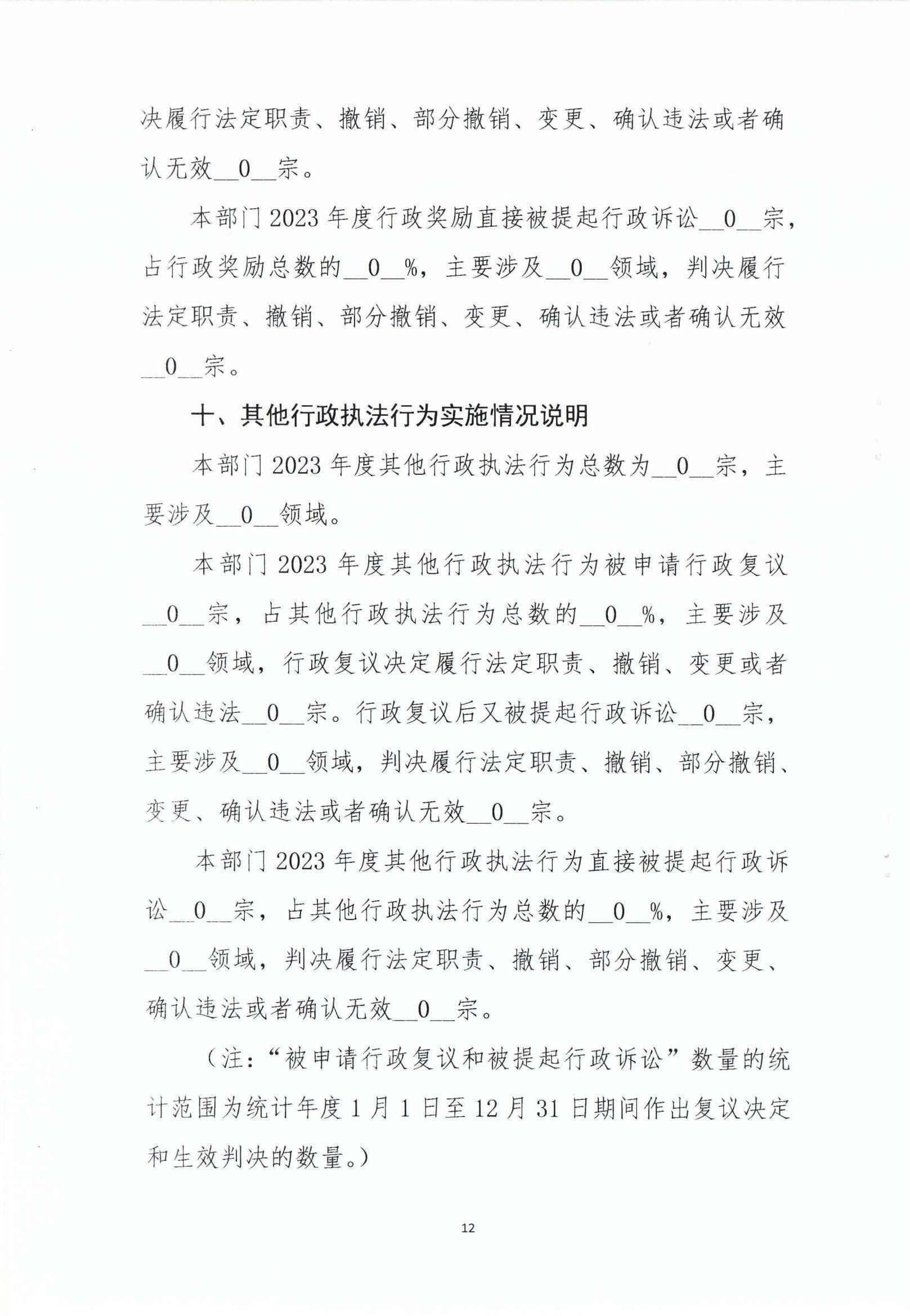 澳门赌博平台