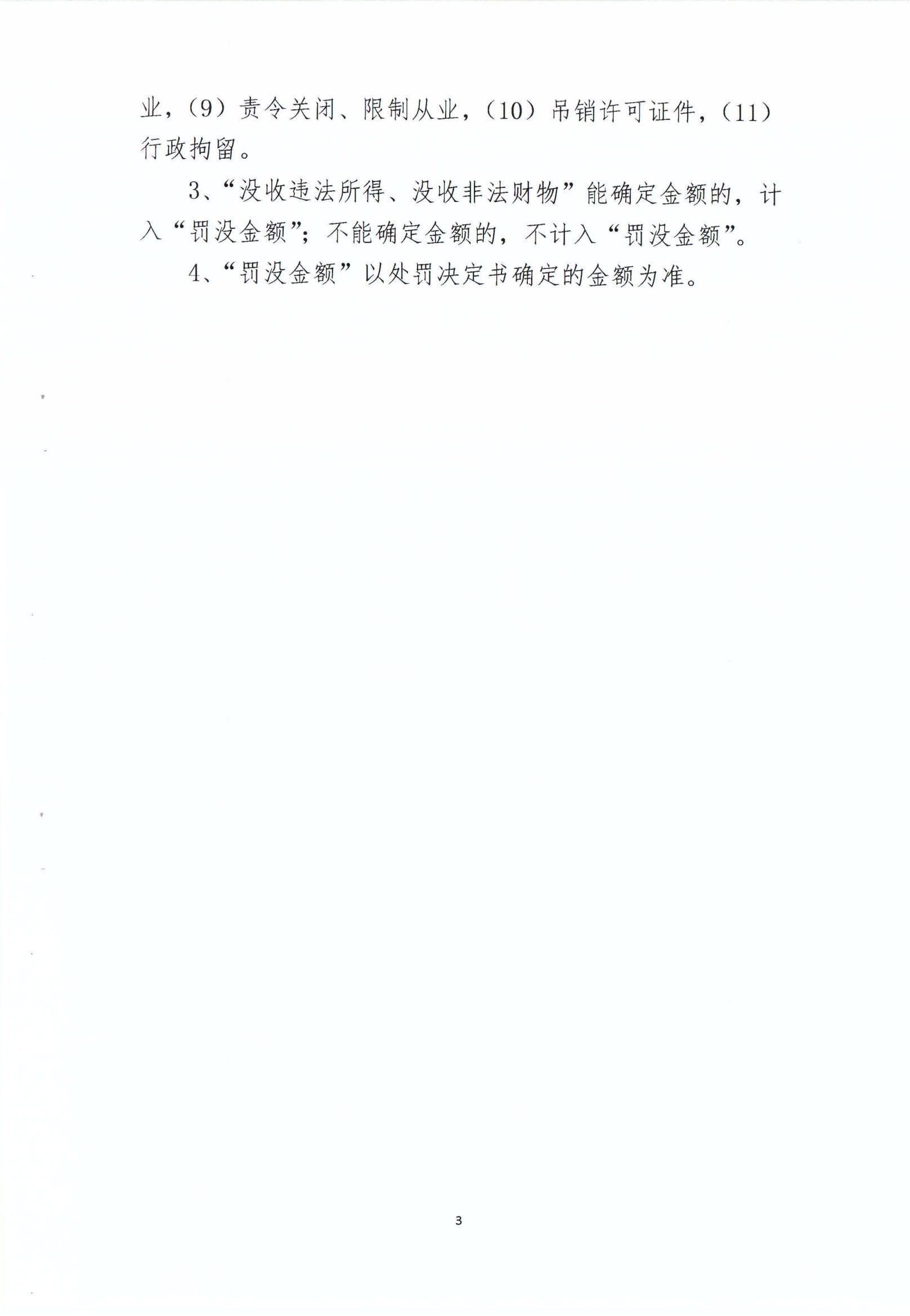 澳门赌博平台