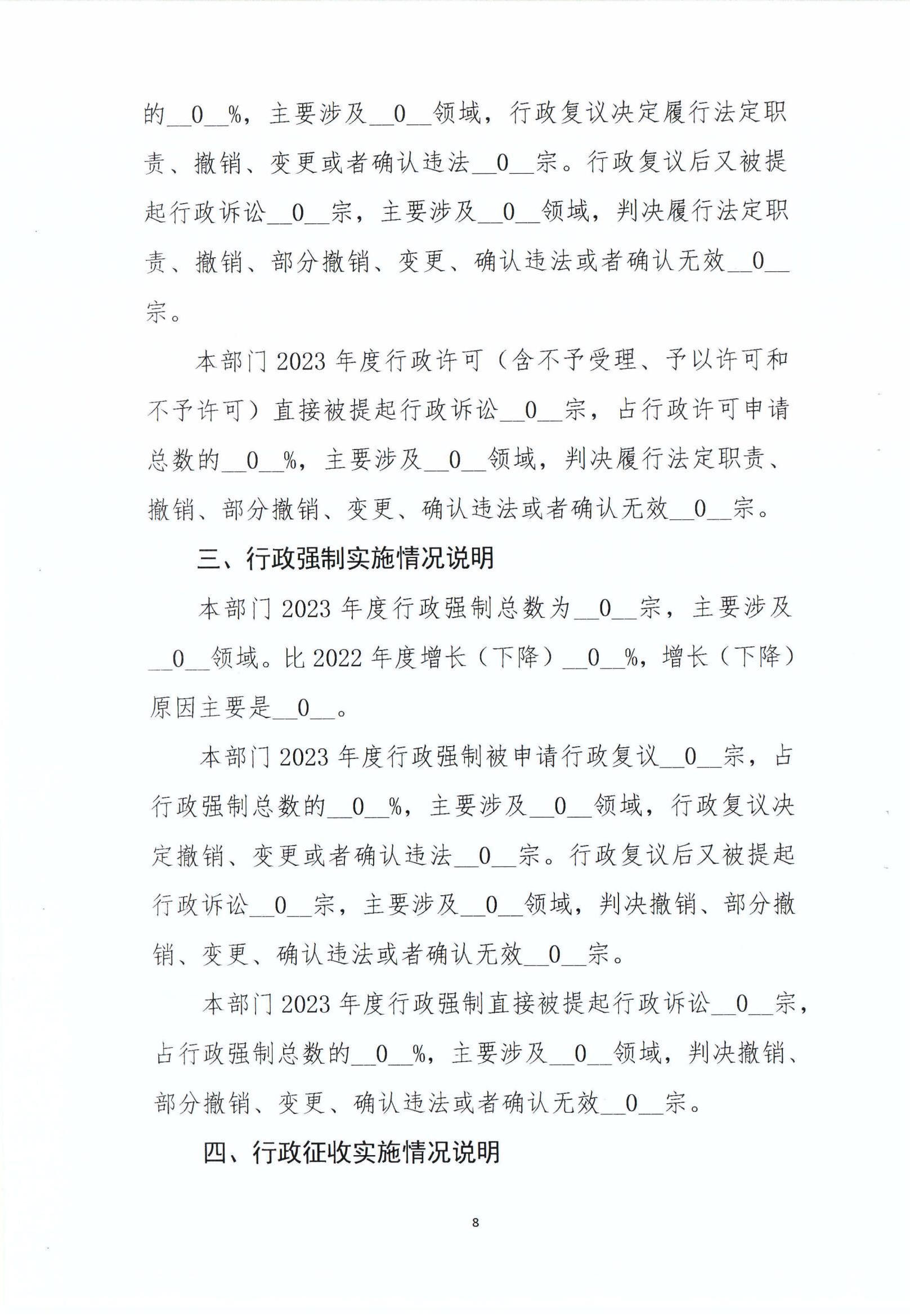 澳门赌博平台