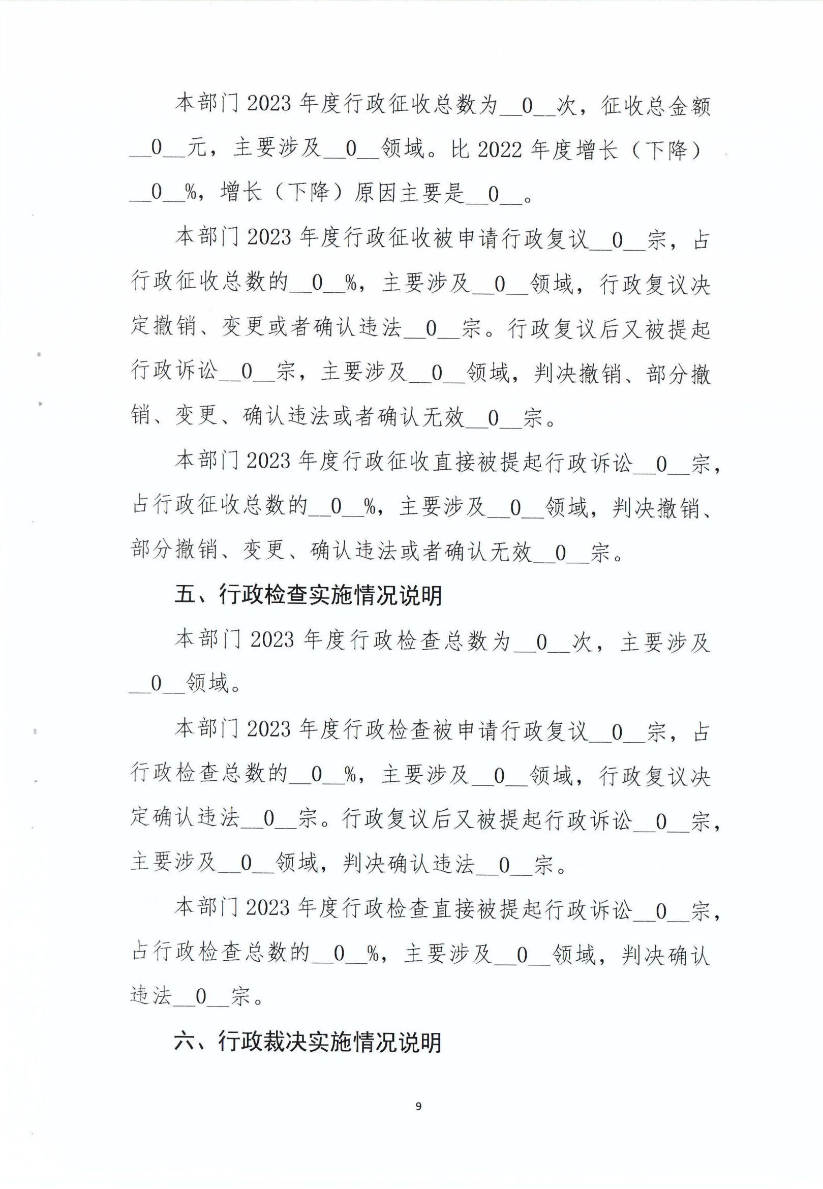 澳门赌博平台