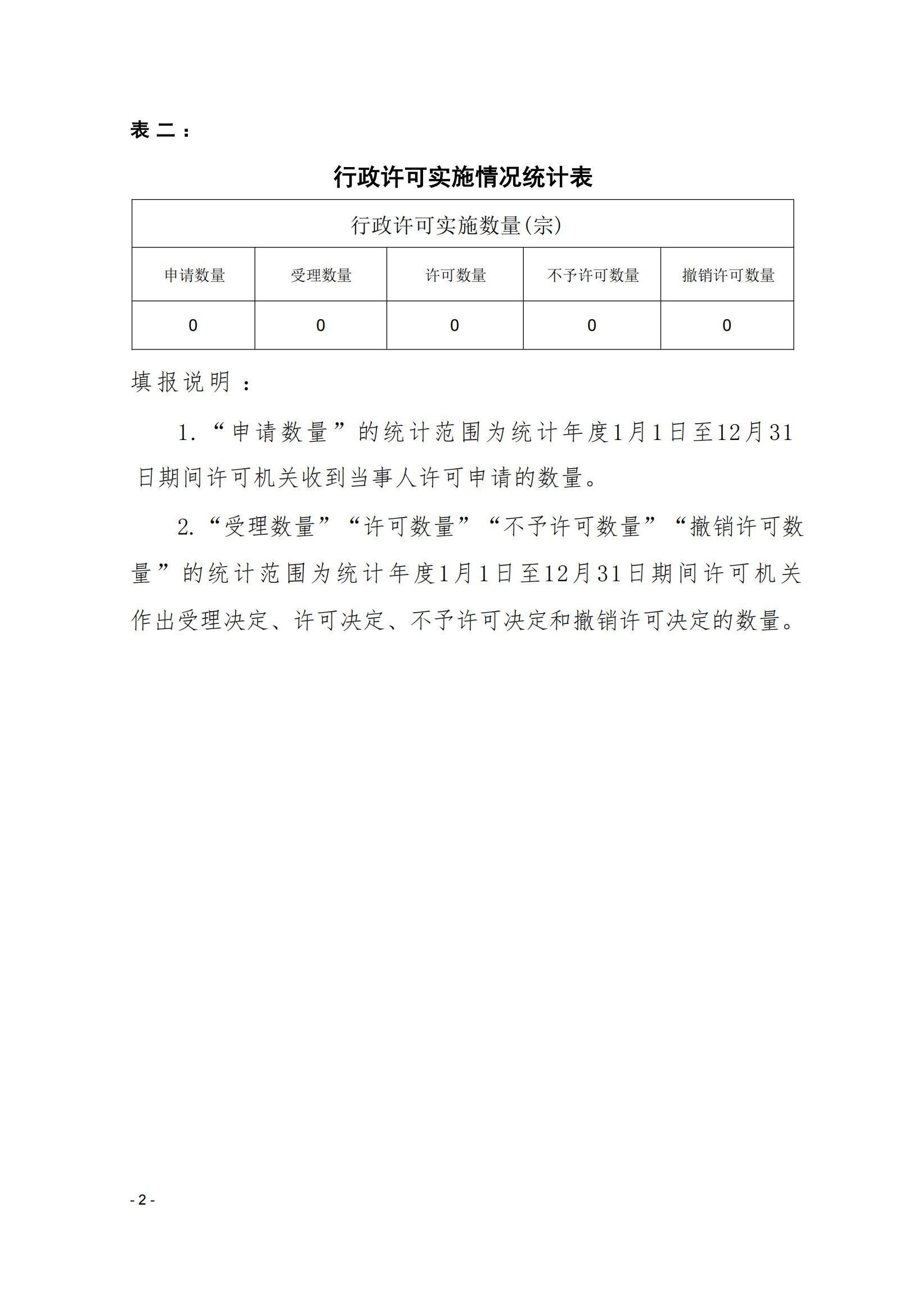 澳门赌博平台
