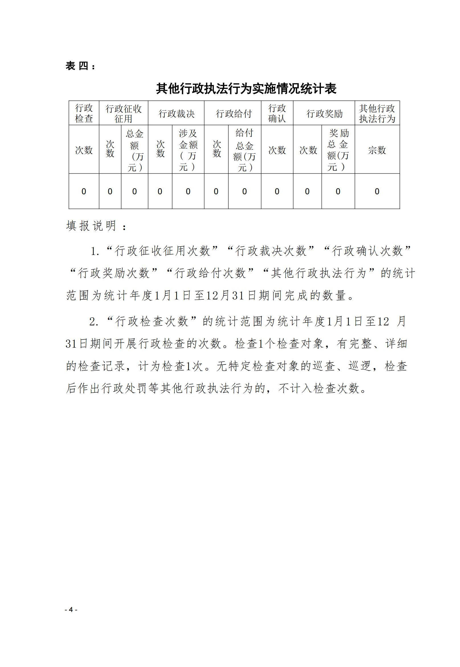 澳门赌博平台