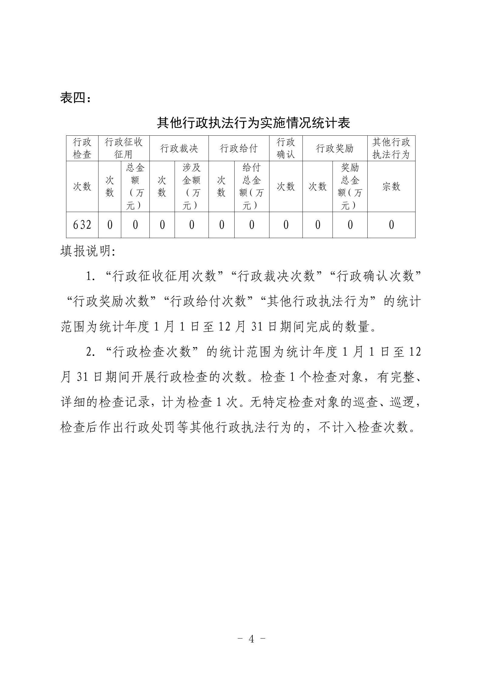 澳门赌博平台