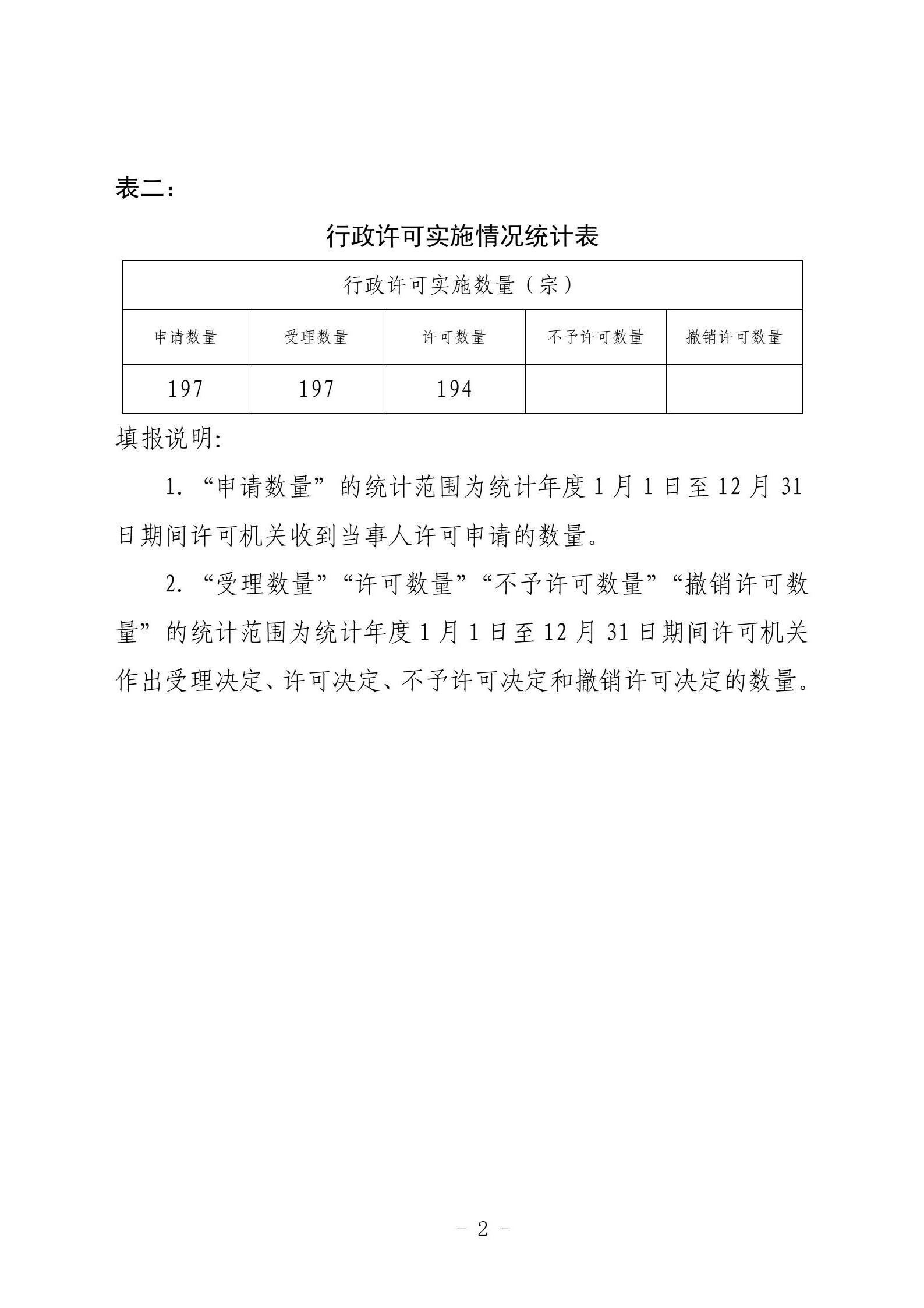 澳门赌博平台