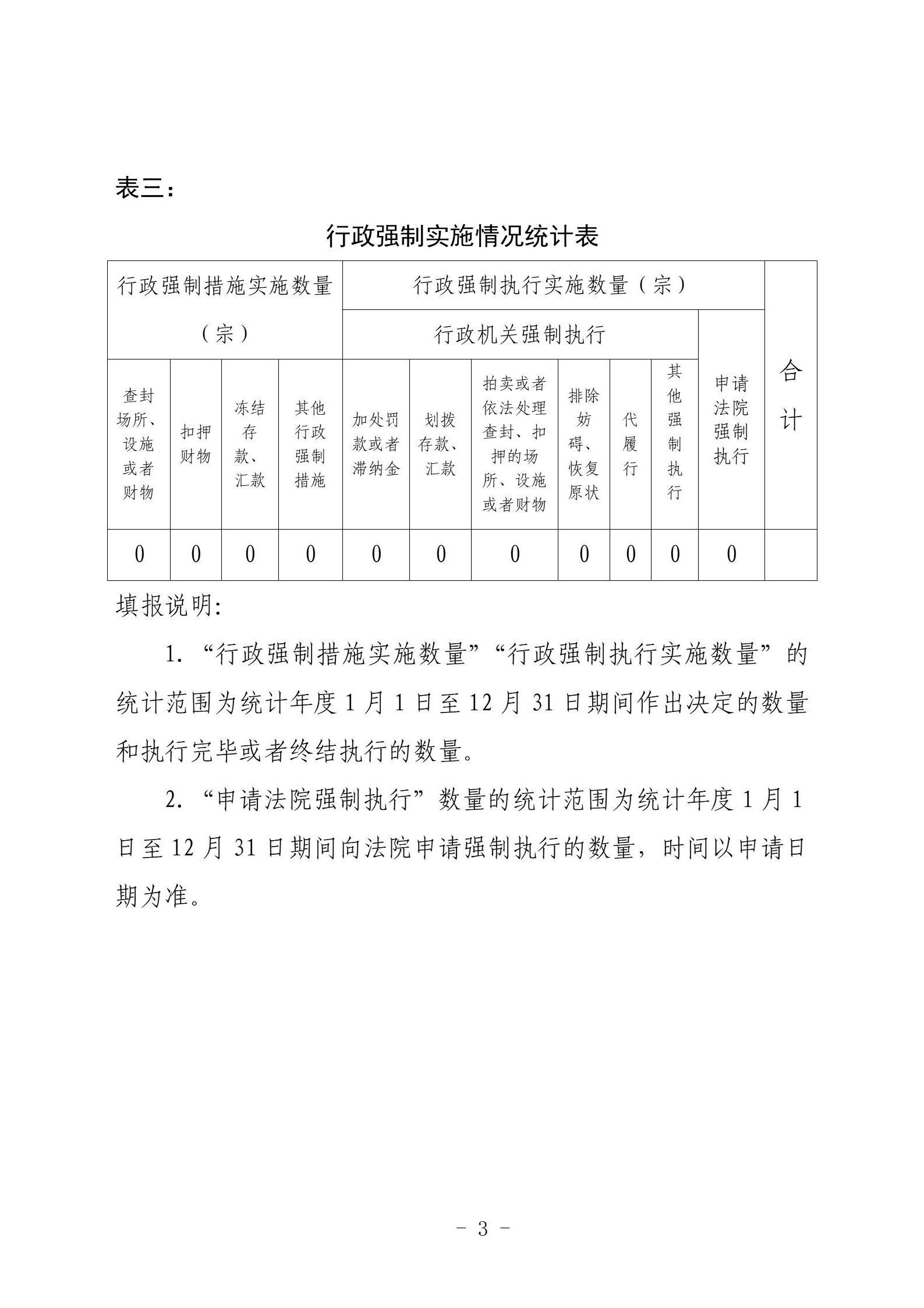 澳门赌博平台
