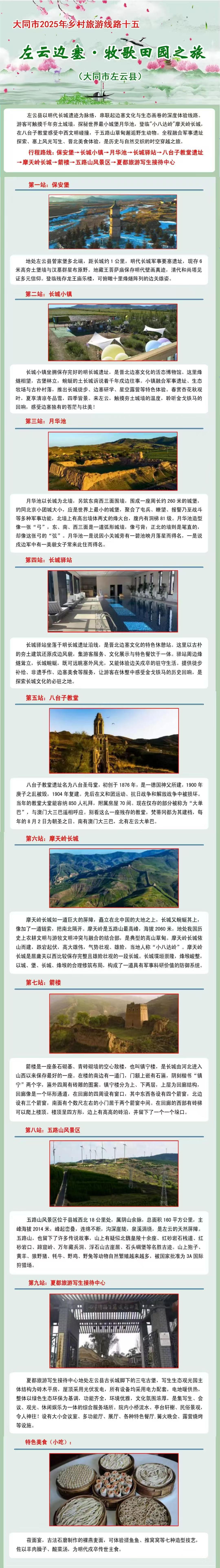 澳门赌博平台