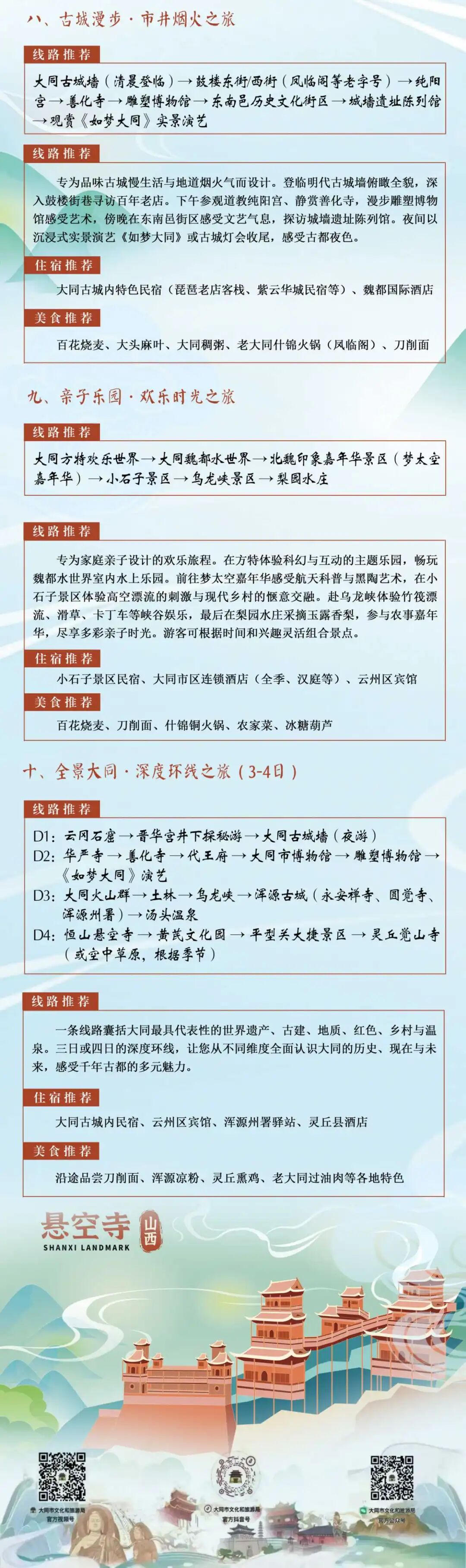 澳门赌博平台
