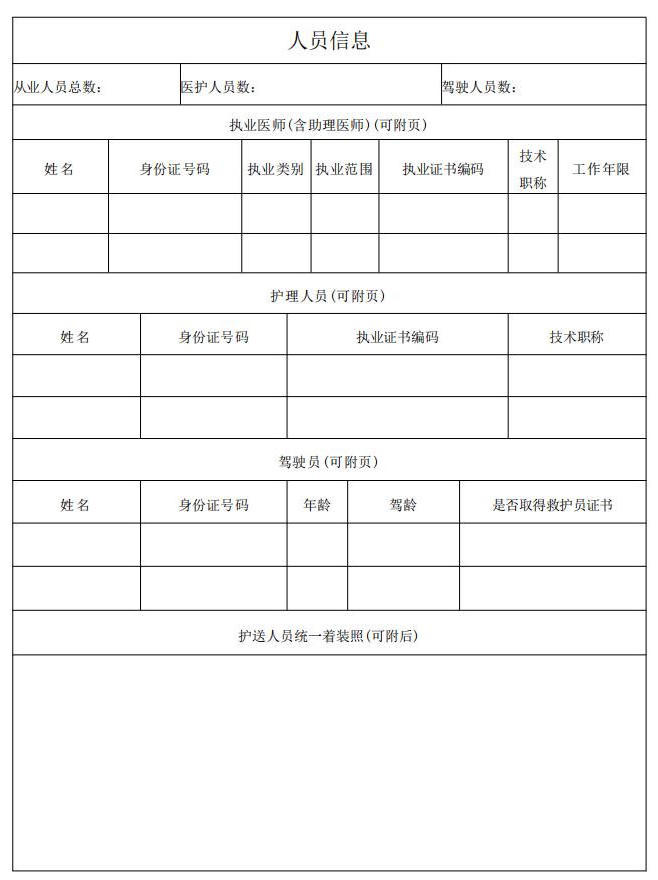 澳门赌博平台