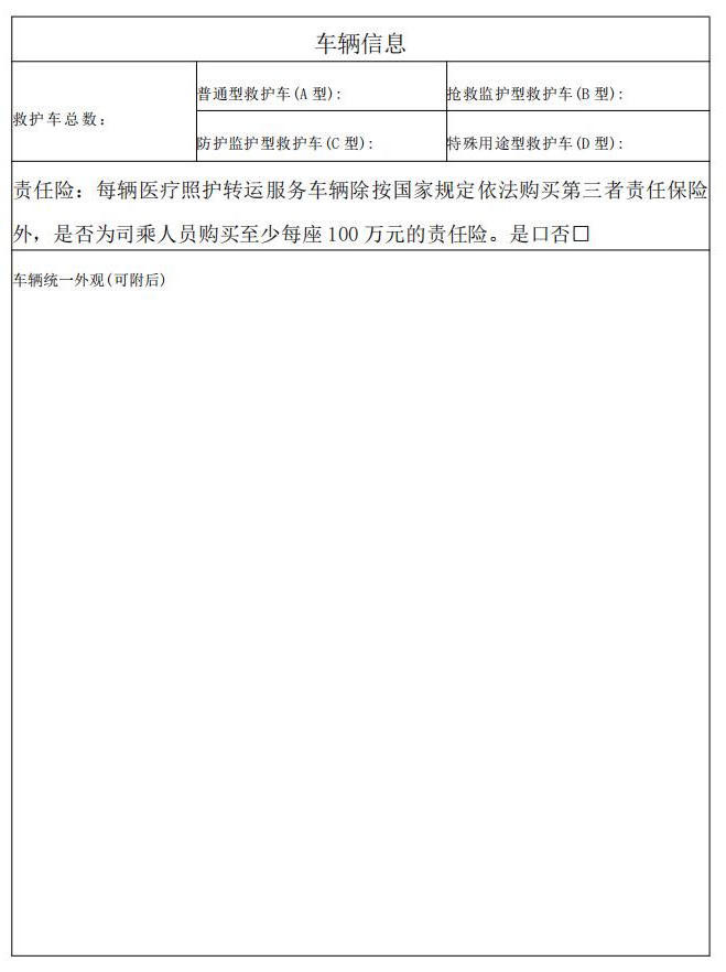 澳门赌博平台