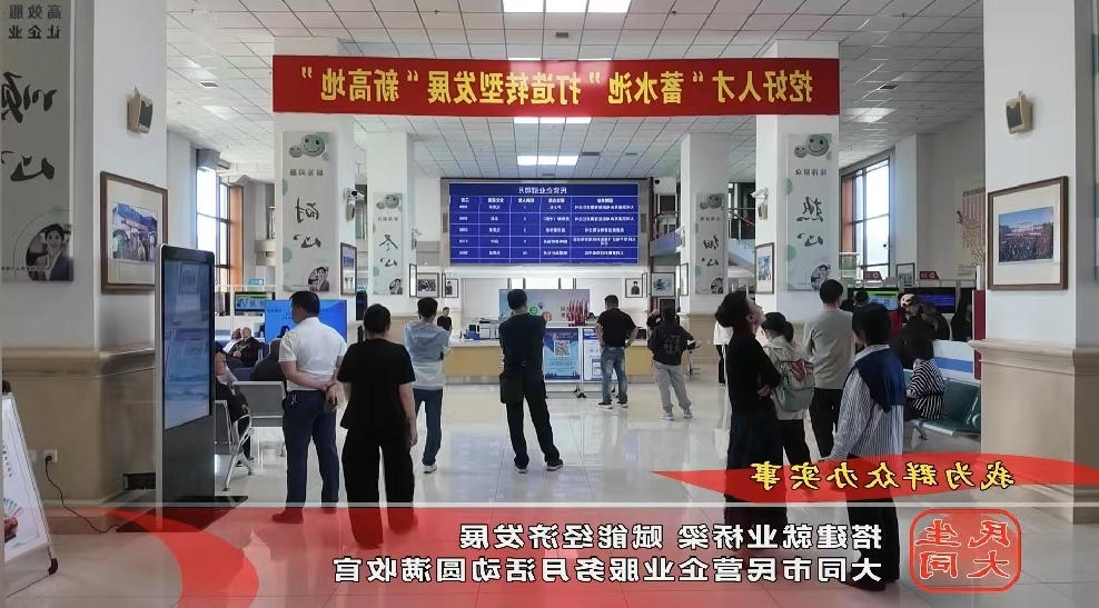 澳门赌博平台