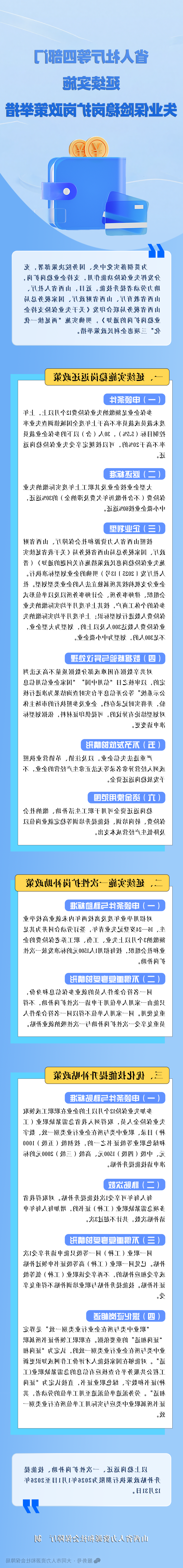 澳门赌博平台