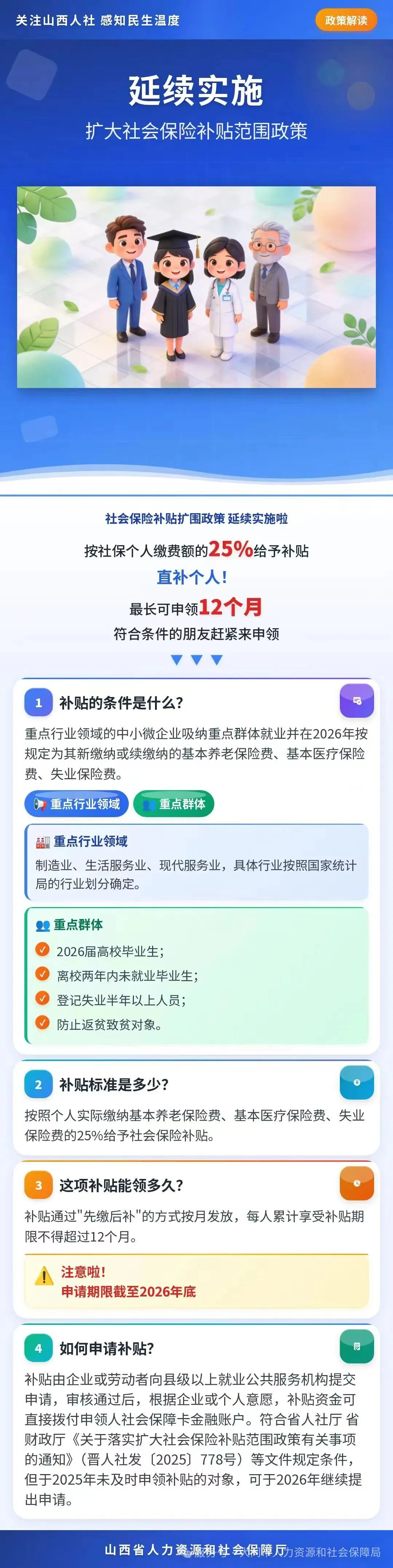 澳门赌博平台