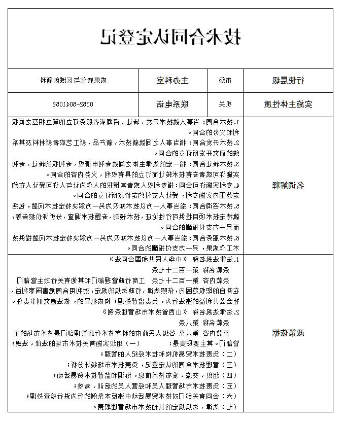 澳门赌博平台
