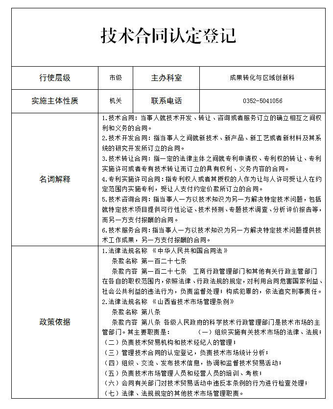 澳门赌博平台