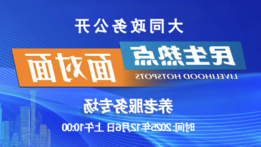 澳门赌博平台