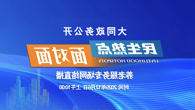 澳门赌博平台