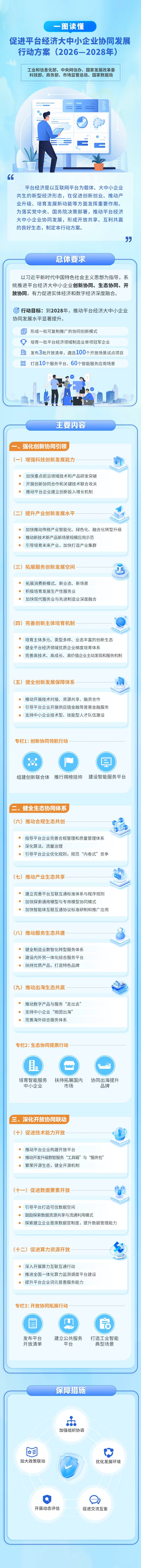 澳门赌博平台