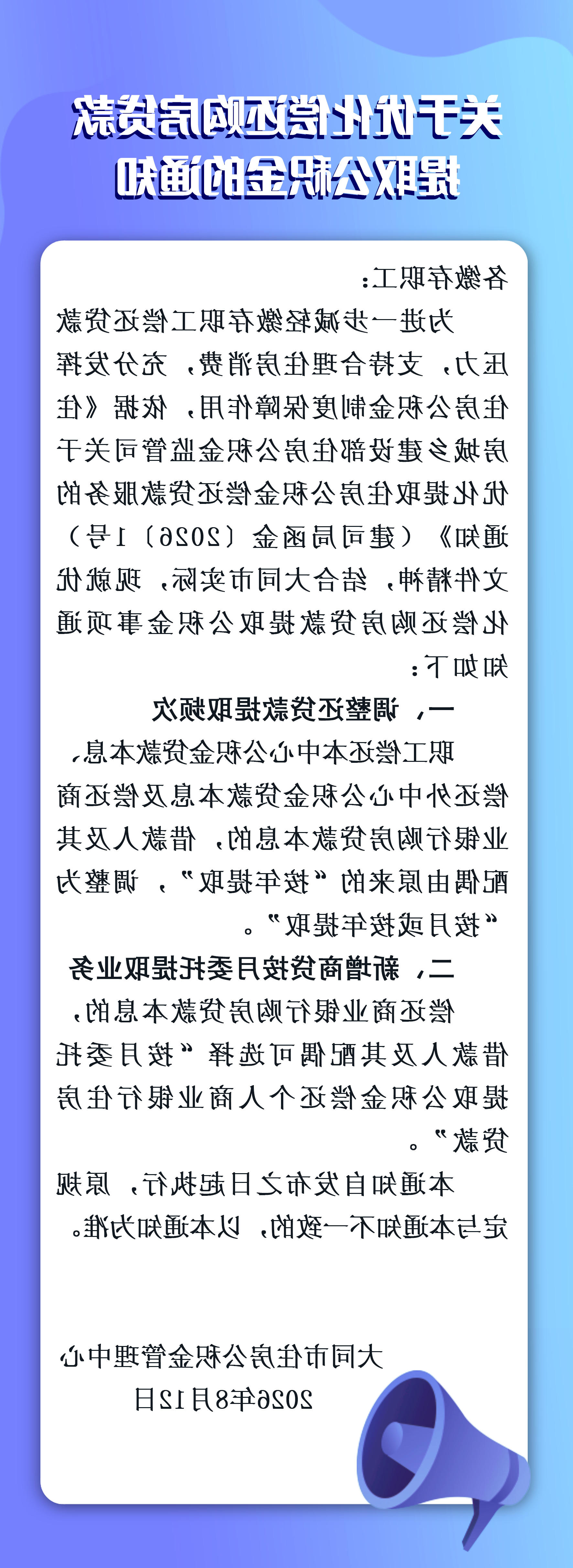 澳门赌博平台