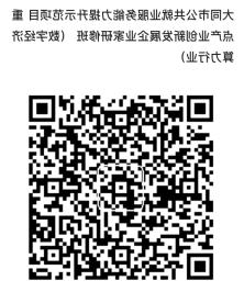 澳门赌博平台
