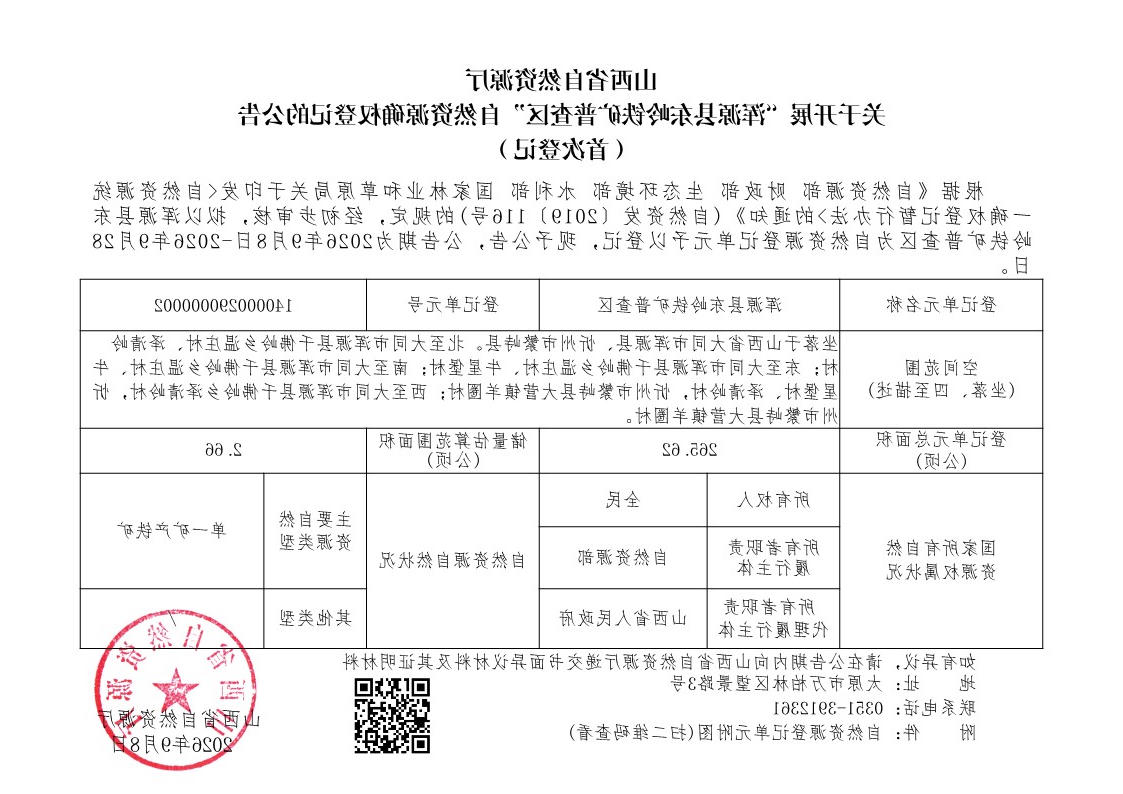 澳门赌博平台