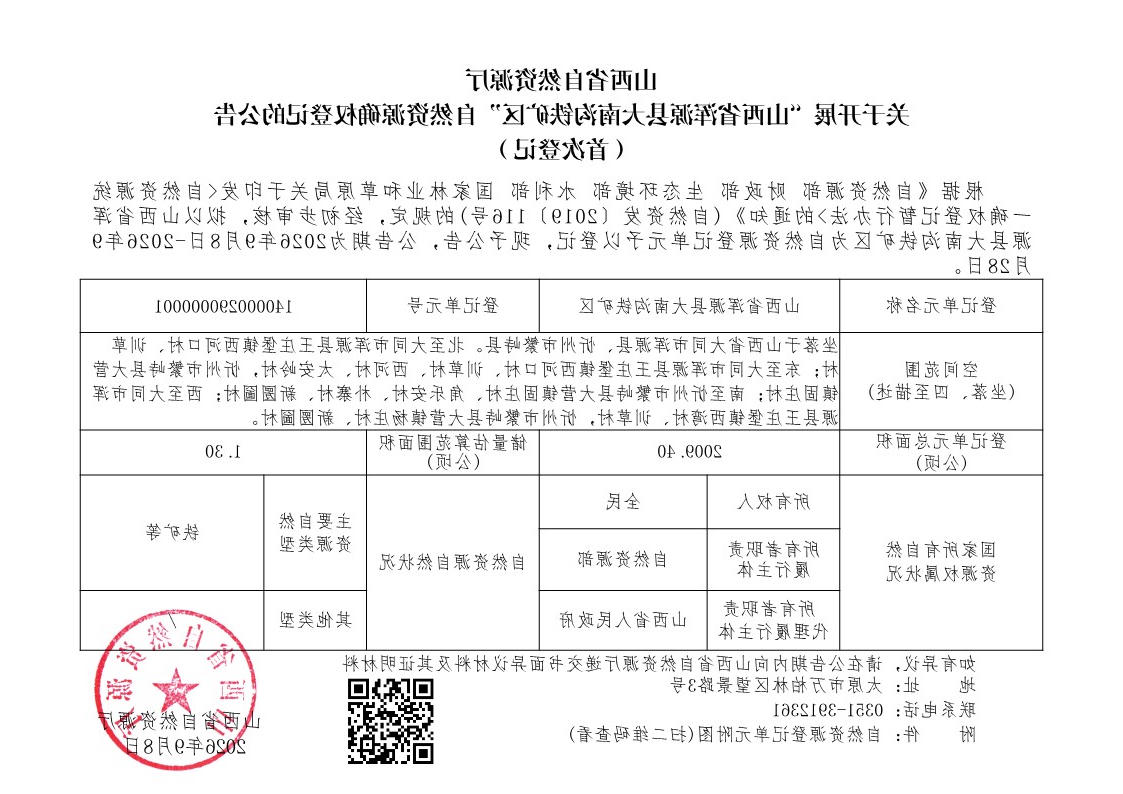 澳门赌博平台