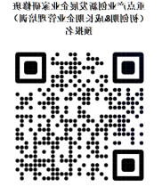 澳门赌博平台