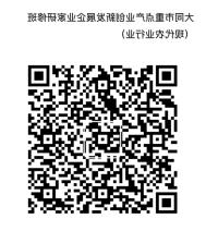 澳门赌博平台