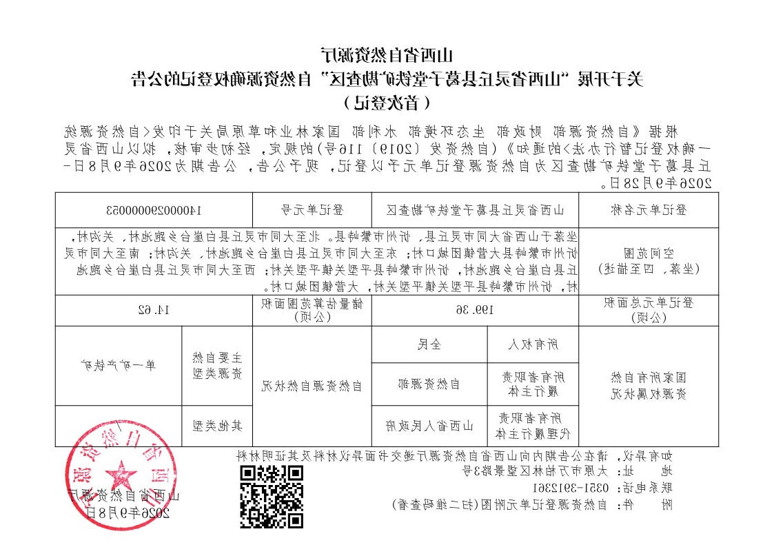 澳门赌博平台