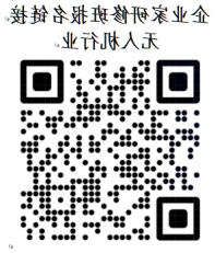 澳门赌博平台