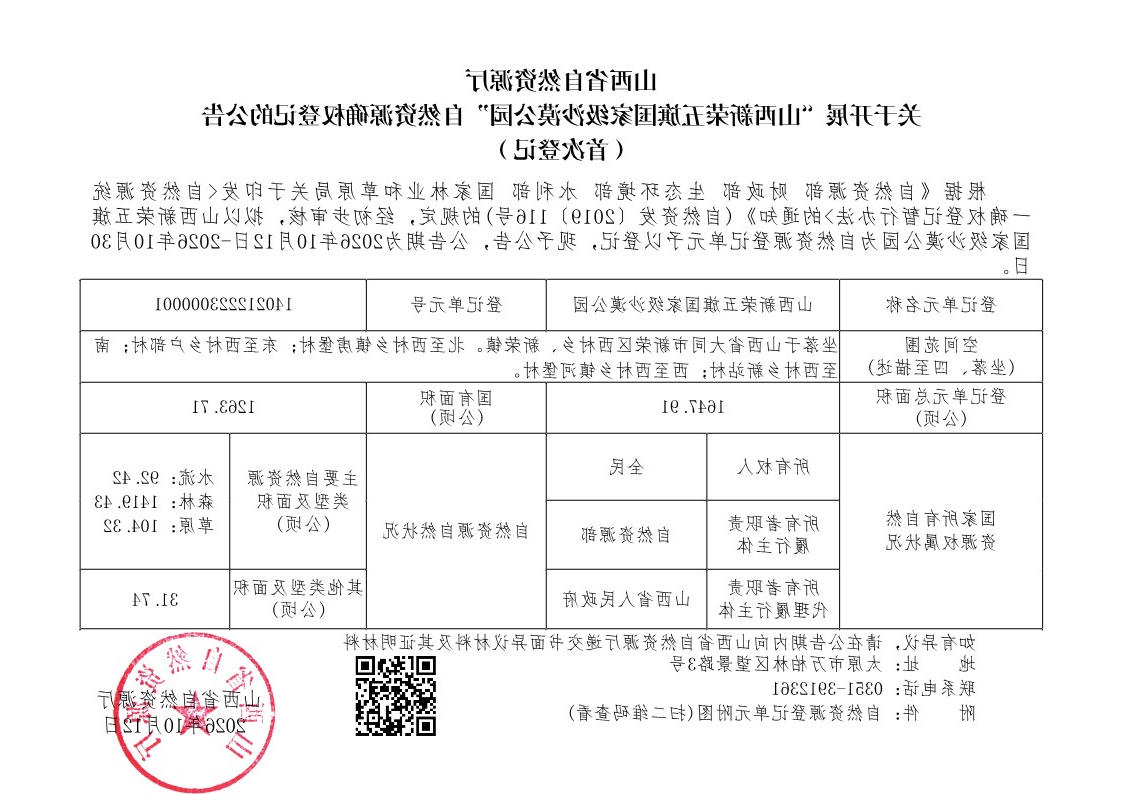 澳门赌博平台