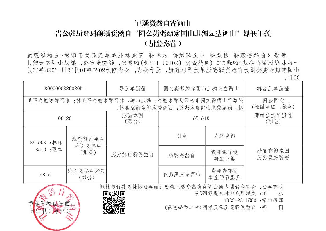 澳门赌博平台