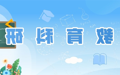 澳门赌博平台