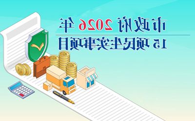 澳门赌博平台