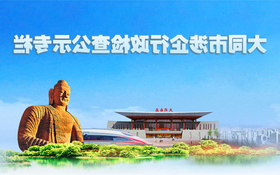 澳门赌博平台