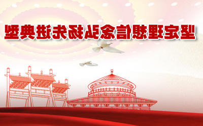 澳门赌博平台