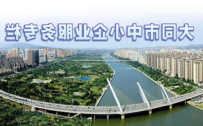 澳门赌博平台