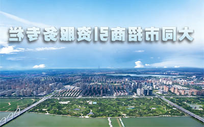 澳门赌博平台