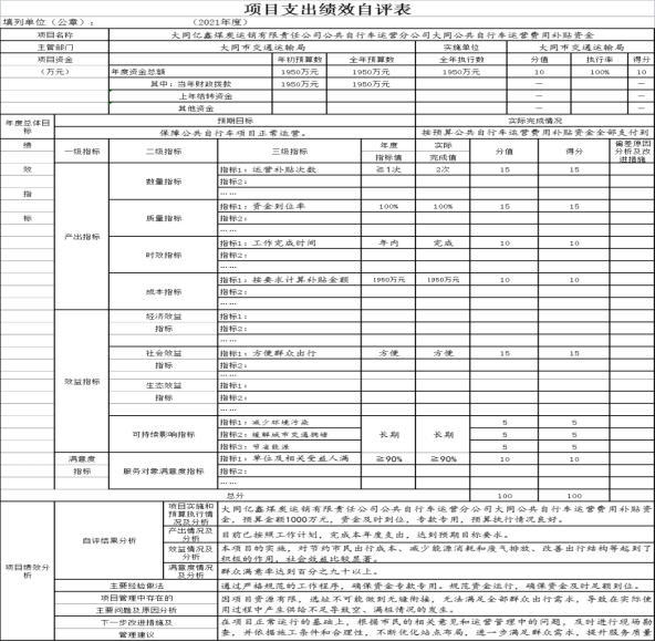 澳门赌博平台