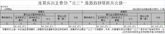 澳门赌博平台
