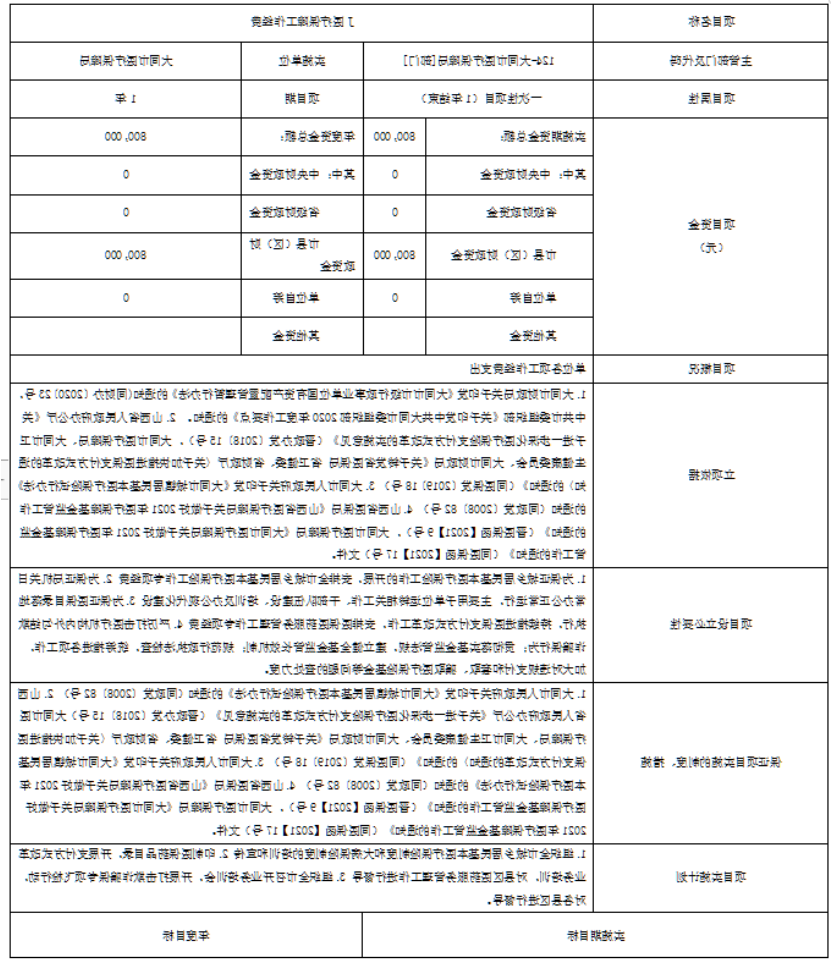 澳门赌博平台