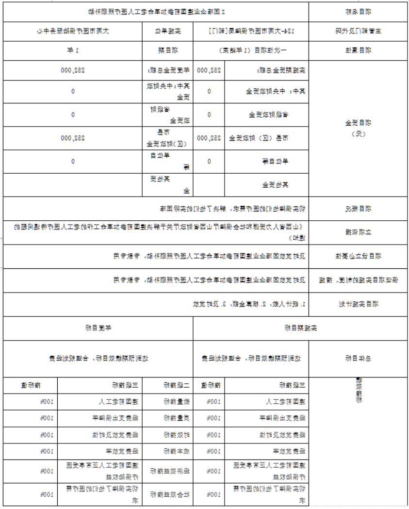 澳门赌博平台