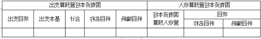 澳门赌博平台