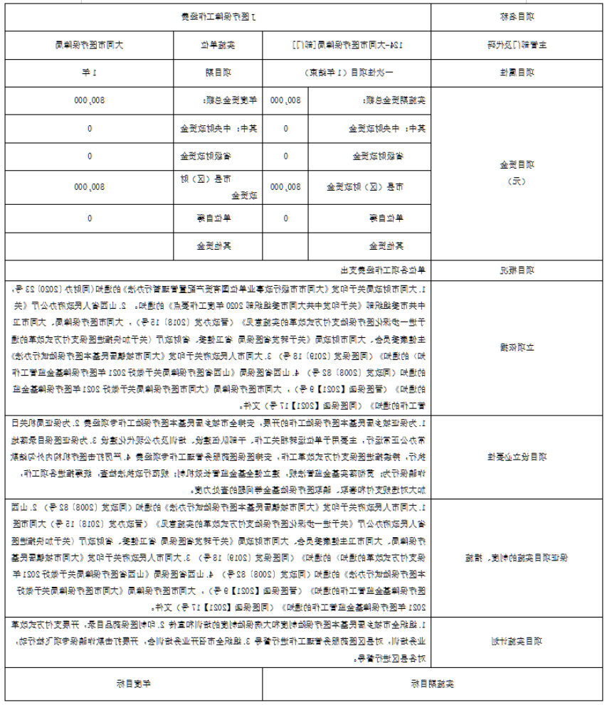 澳门赌博平台